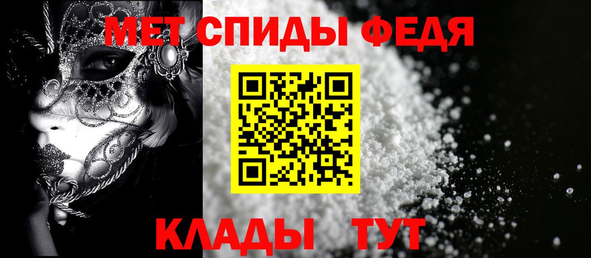 Амфетамин  Амфетамин 97%  Вход с VPN  Батайск 