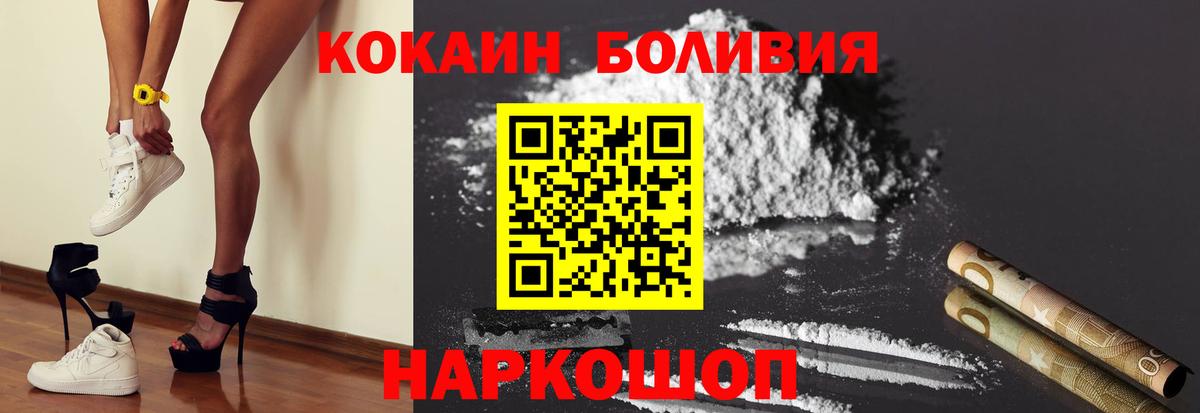 Cocaine 97% Батайск