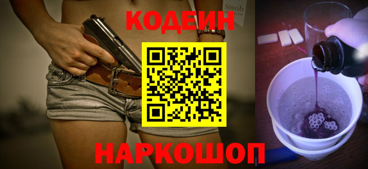 Cocaine  Вход с VPN  ГЕРОИН  Канабис  Батайск  МЕФ   НБОМе 