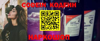 альфа пвп Аргун