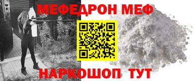 альфа пвп Аргун