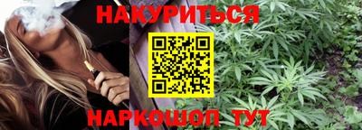 альфа пвп Аргун