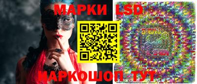мет Апшеронск