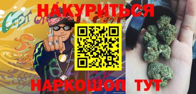 альфа пвп Аргун
