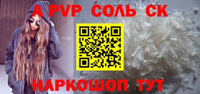 МДПВ Апрелевка