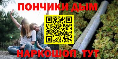 альфа пвп Аргун