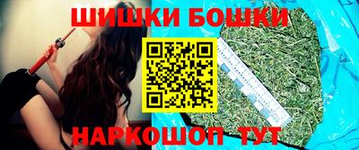 мет Апшеронск