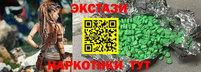 мет Апшеронск
