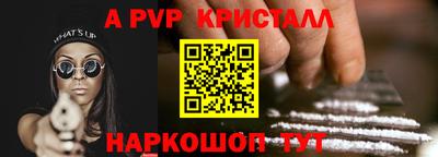 МДПВ Апрелевка