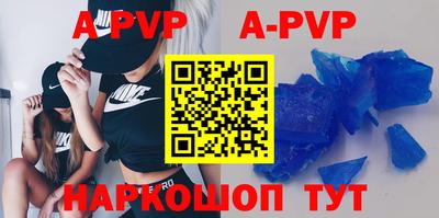 мет Апшеронск