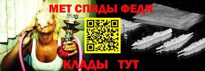 альфа пвп Аргун