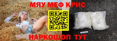 альфа пвп Аргун