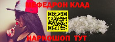 альфа пвп Аргун
