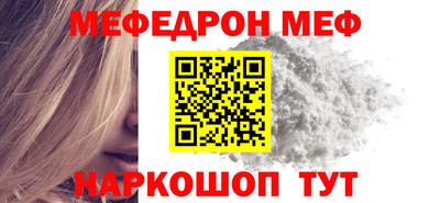 альфа пвп Аргун