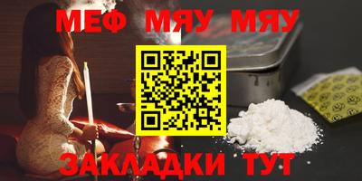 альфа пвп Аргун