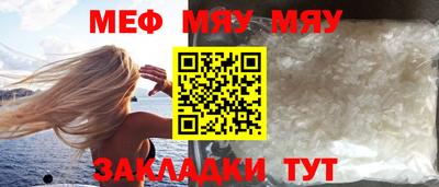 мет Апшеронск