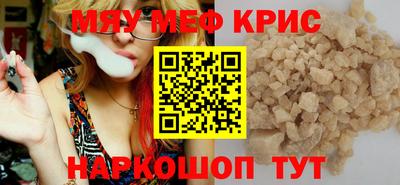 альфа пвп Аргун