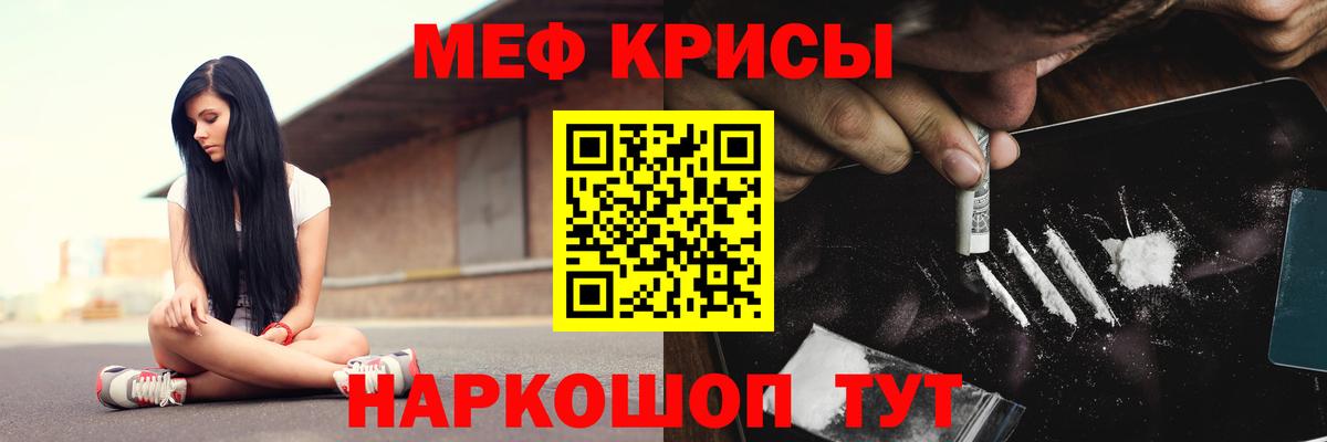 Батайск  Мефедрон  где можно купить   Вход с VPN  Мефедрон 4 MMC  Мефедрон mephedrone 