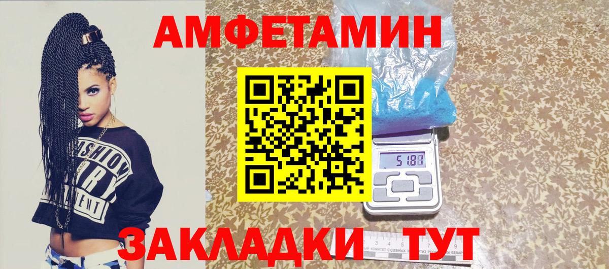 Первитин кристалл Батайск