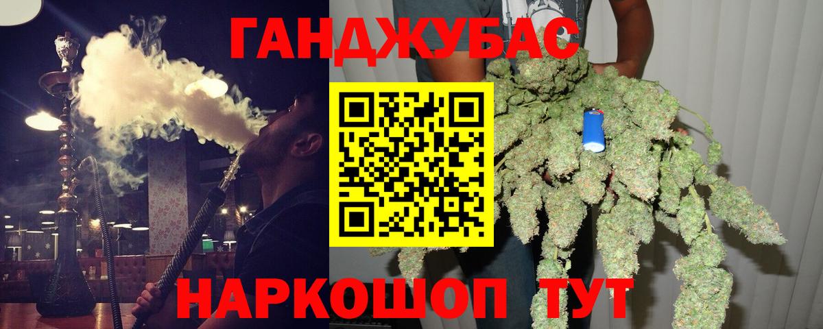 Метамфетамин Батайск